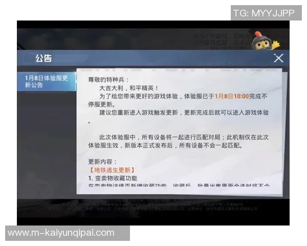 2026年3月份新闻和平精英战术解析深入探讨LNG战队的盯防策略与执行技巧